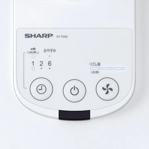 (在庫あり)SHARP シャープ プラズマクラスター扇風機 PJ-T3AS-W ホワイト系 [PJT3ASW] 【暑さ対策/夏物家電/扇風機/季節家電/熱中症対策】_2