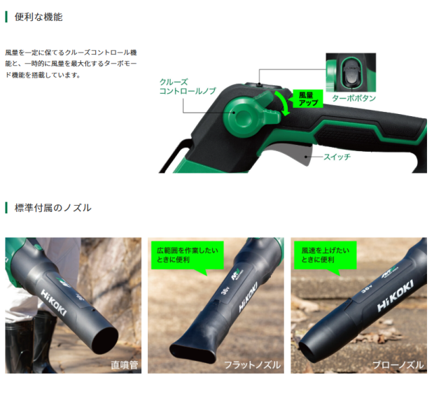(メーカー直送 代引不可)HiKOKI (ハイコーキ) 36V コードレスブロワ RB36DC(NN) 本体のみ ※バッテリー、充電器別売 (DIY/電動工具/ブロワー/吹き飛ばし/落ち葉/落ち葉掃除/清掃)