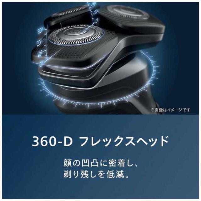 フィリップス PHILIPS 電気シェーバー 5000シリーズ 回転刃 ブラック
