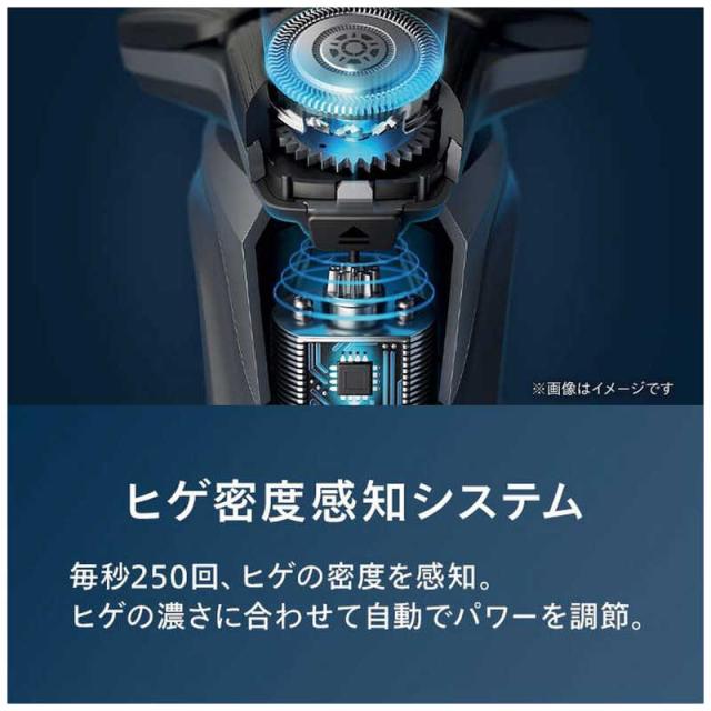 フィリップス PHILIPS 電気シェーバー 5000シリーズ 回転刃 ブラック
