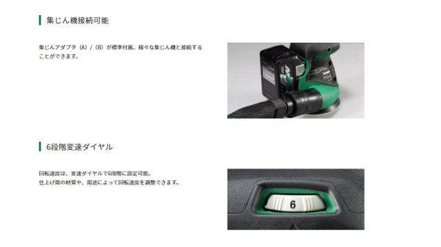 〔在庫あり〕HiKOKI 18V コードレスランダムサンダ(2.5Ah[18V-5.0Ah]電池・充電器付) SV1813DA(XP) ハイコーキ コードレスランダムサンダ ハイコーキ 18V コードレス