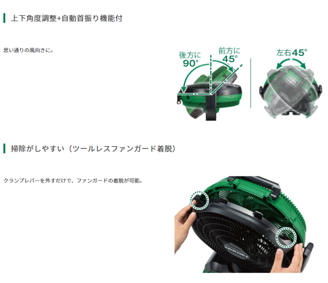 (在庫あり　限定特価)HiKOKI (ハイコーキ) 18V コードレスファン UF18DA(NN) 本体のみ ※ACアダプター付 蓄電池・充電器別売【DIY/電動工具/工場扇/ファン/暑さ対策】