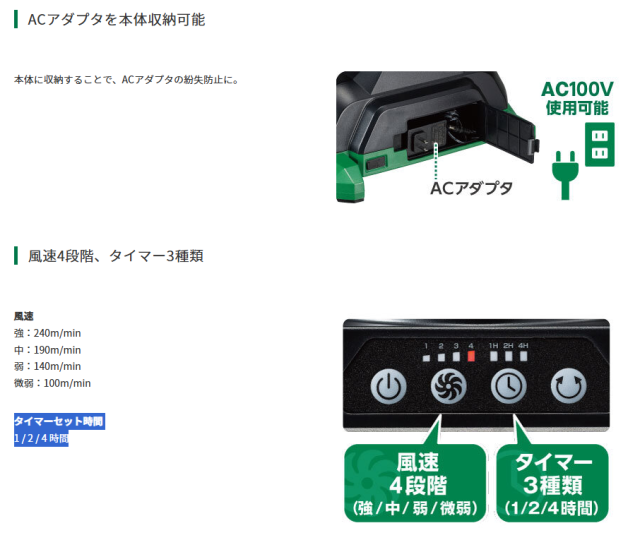 (在庫あり　限定特価)HiKOKI (ハイコーキ) 18V コードレスファン UF18DA(NN) 本体のみ ※ACアダプター付 蓄電池・充電器別売【DIY/電動工具/工場扇/ファン/暑さ対策】