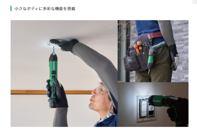 (在庫あり　限定特価 ) HiKOKI (ハイコーキ) 3.6V コードレスインパクトドライバ WH3DA(2JS) 5.0AH セット品 ※バッテリー×2個・充電器付【DIY/電動工具/コードレス/インパクトドライバ】