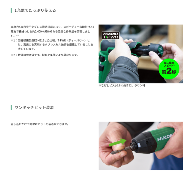 (在庫あり　限定特価 ) HiKOKI (ハイコーキ) 3.6V コードレスインパクトドライバ WH3DA(2JS) 5.0AH セット品 ※バッテリー×2個・充電器付【DIY/電動工具/コードレス/インパクトドライバ】