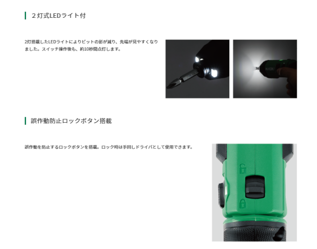 (在庫あり　限定特価 ) HiKOKI (ハイコーキ) 3.6V コードレスインパクトドライバ WH3DA(2JS) 5.0AH セット品 ※バッテリー×2個・充電器付【DIY/電動工具/コードレス/インパクトドライバ】