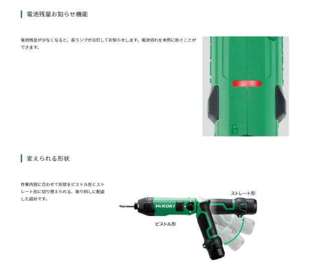 (在庫あり　限定特価 ) HiKOKI (ハイコーキ) 3.6V コードレスインパクトドライバ WH3DA(2JS) 5.0AH セット品 ※バッテリー×2個・充電器付【DIY/電動工具/コードレス/インパクトドライバ】