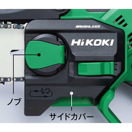 (メーカー直送 代引不可)HiKOKI(ハイコーキ）18V コードレスミニチェンソー CS1810DD(NN)　本体のみ※バッテリー・充電器別売 【チェーンソー/DIY/電動工具】[CS1810DDNN]_2