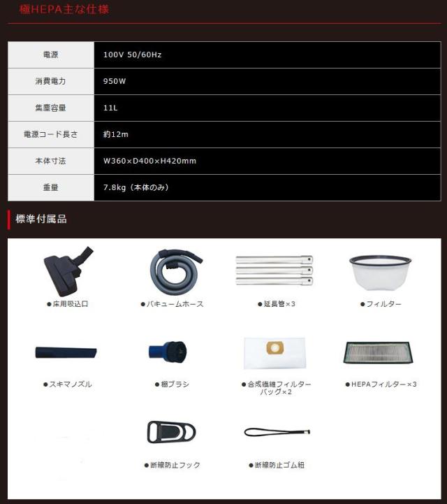 【数量限定：家具用ノズルプレゼント】大一産業 業務用ドライバキューム 極HEPA HEPAフィルター搭載 (27200268)　