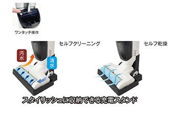 大一産業 床洗浄機 イーライトクリーナー 42670090 (コードレス/業務用