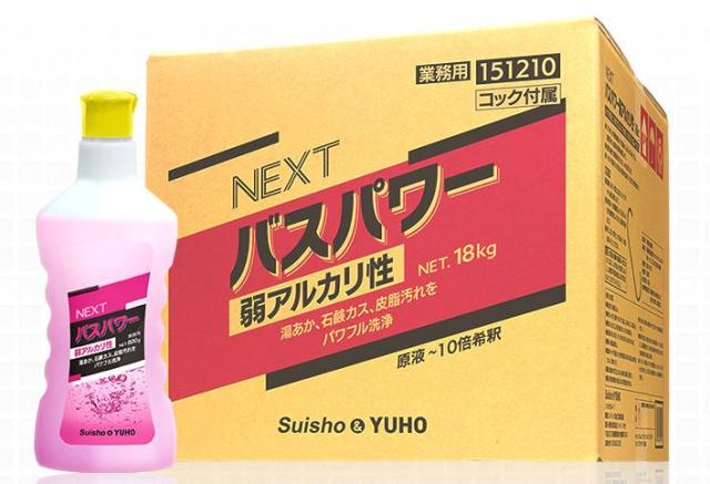 ミッケル化学(株)　NEXTバスパワー弱アルカリ性　18kg　151210※画像は代表画像となります。