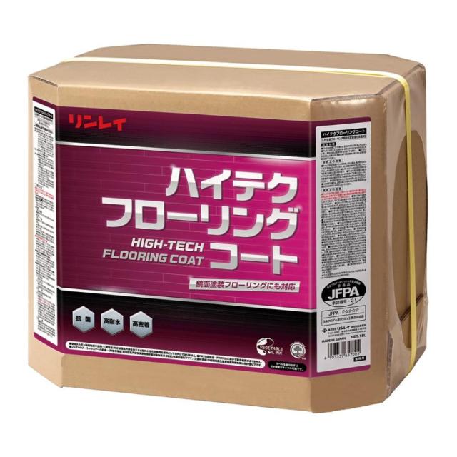 リンレイ　ハイテクフローリングコート 18L RECOBO　612757 【樹脂ワックス】