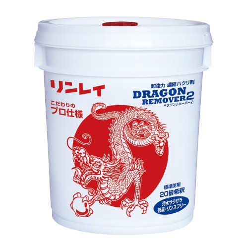 リンレイ　ドラゴンリムーバー2　18L　703967【剥離剤/ハクリ剤】の通販は 31,860円