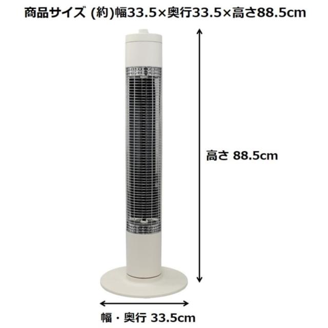 【メーカー直送・代引不可】エスケイジャパン 電気ストーブ ホワイト SKJ-KT90TS （SKJKT90TS）【家電/季節家電/暖房家電/冬物家電/寒さ対策/ストーブ】_1