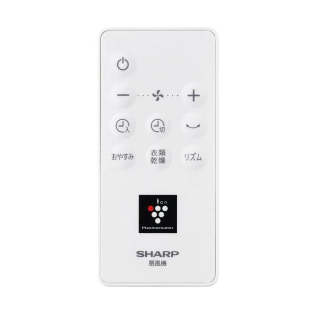 (限定特価)SHARP シャープ プラズマクラスター扇風機 ホワイト系 PJ-S3DS-W [PJS3DSW] 【暑さ対策/夏物家電/リビング扇/熱中症対策】_4
