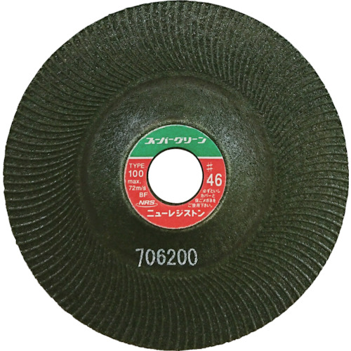 NRS ニューレジストン 研磨用フレキシブル砥石 スーパーグリーン 100×3×15　#46　SG1003-46 (SG100346) 【砥石/研削研磨用品/工具用品】 5,840円