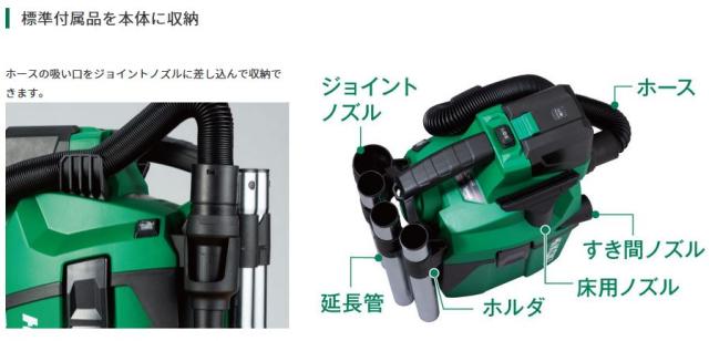 HiKOKI (ハイコーキ) 18V 乾湿両用 コードレス集じん機 RP18DA(NN) 本体のみ ※バッテリー・充電器別売【DIY/電動工具/充電式/乾湿両用/コードレス/集じん機/集塵機】_2