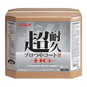 リンレイ　超耐久プロつやコート２　HG　18L　658559