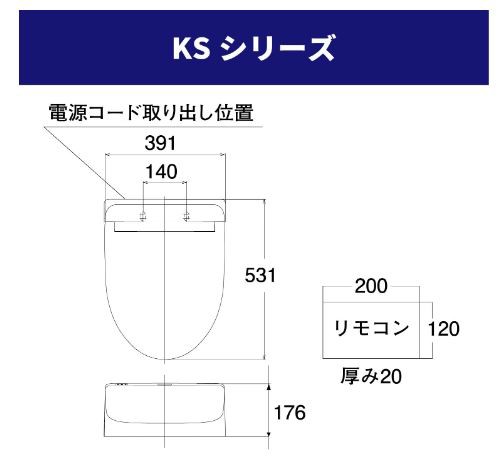 TOTO　温水洗浄便座 （ウォシュレット） KSシリーズ [瞬間式]　TCF8CS67　ホワイト　WH