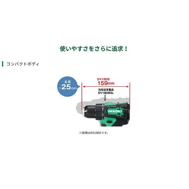 (在庫あり　限定特価)HiKOKI (ハイコーキ) 18V コードレス振動ドライバドリル DV18DE(NN) 本体のみ ※ビット別売 【電動工具/DIY】_1