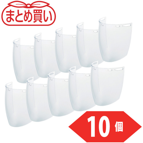 ＴＲＵＳＣＯ　まとめ買い　ヘルメット取付型防災面　簡単着脱タイプ　替えレンズ　１０個 (546-1886) (BMHFCSP10P) 15,510円