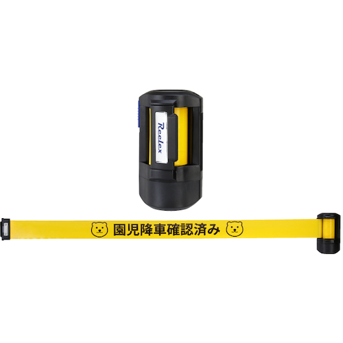 Ｒｅｅｌｅｘ　チャイルドチェックリール (493-7260) (BRS606XEJ)