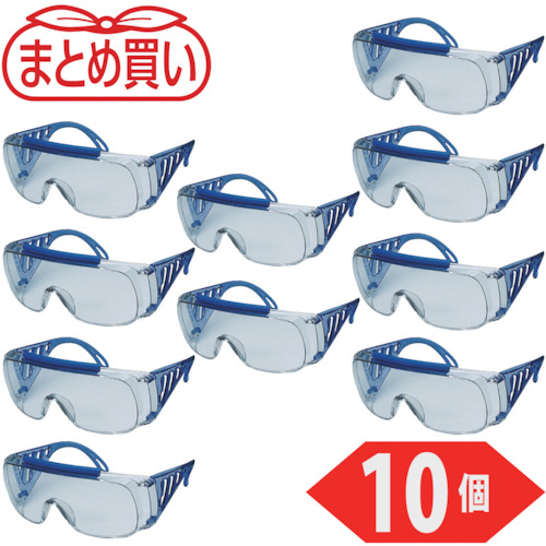 ＴＲＵＳＣＯ　まとめ買い　一眼型セーフティーグラス　クリア　１０個 (546-1891) (GS37S10P)