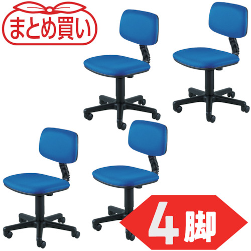 ＴＲＵＳＣＯ　まとめ買い　オフィスチェア　Ｔ−５０　青　４脚 (521-7613) (T50B4P)