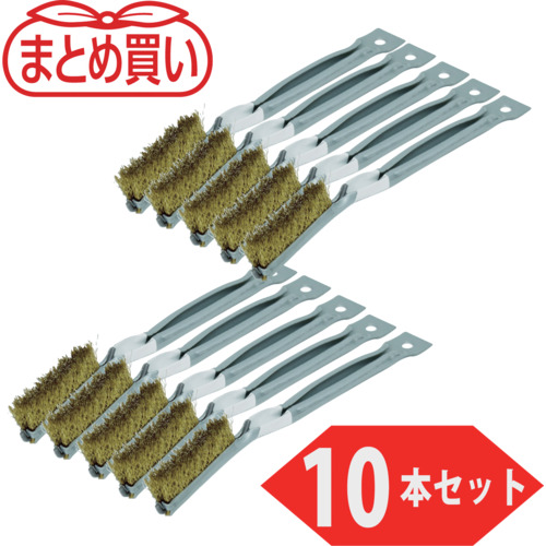 ＴＲＵＳＣＯ　まとめ買い　金柄ブラシ　真鍮（１０本入） (450-5159) (TB201310P)