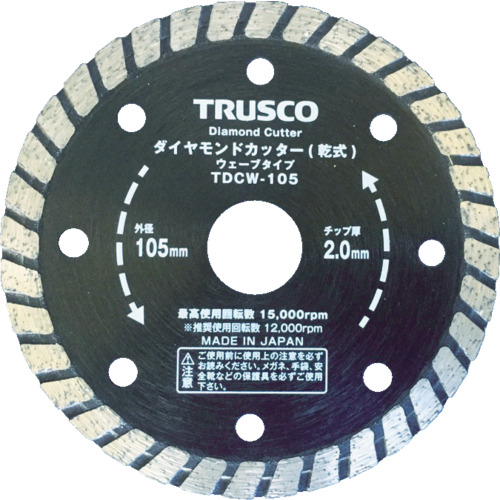 ＴＲＵＳＣＯ　ダイヤモンドカッター　１８０Ｘ２．２ＴＸ７ＷＸ２５．４Ｈ　ウェーブ (836-8059) (TDCW180)
