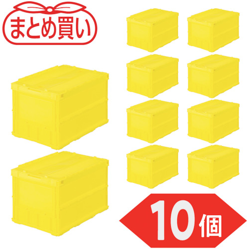 （直送品　代引き不可）ＴＲＵＳＣＯ　【まとめ買い】オリコン　薄型折りたたみコンテナ　５０Ｌ　ロックフタ付　イエロー　１０個 (591-9130) (TRC50BY10P)