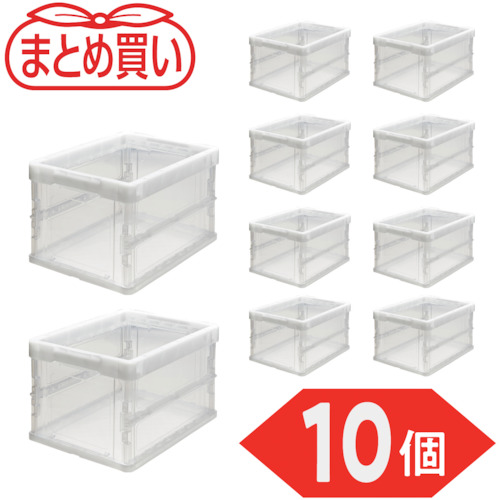 ＴＲＵＳＣＯ　【まとめ買い】オリコン　薄型折りたたみコンテナ　２０Ｌ　透明　１０個 (591-9147) (TRO20BTM10P)