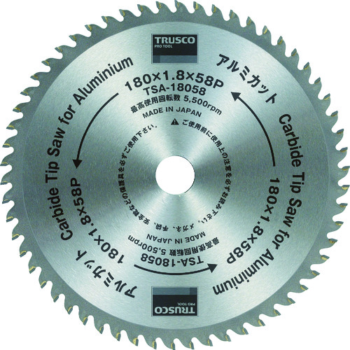 ＴＲＵＳＣＯ　アルミカット　Φ３５５ (837-0578) (TSA355100)
