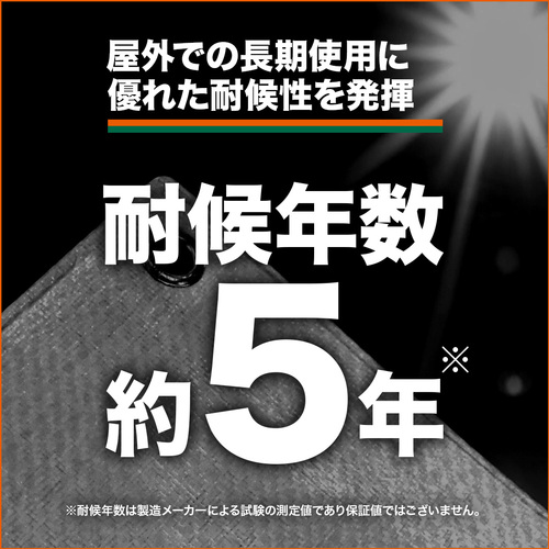 ＴＲＵＳＣＯ　スーパー遮熱パレットカバー１１００Ｘ１１００ＸＨ１５００ (690-7969) (TPSS11B)_2