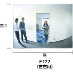 コミー　FFミラー通路＜左右用＞220X165　FT22M　（778-3329）