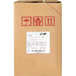 ＳＹＫ　鈴木油脂工業　床洗ウォッシャーＷ　S-031　(493-3800)【洗剤】[S031]の通販は 5,100円