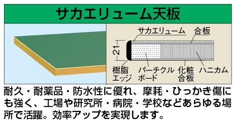 【代引き不可】 軽量作業台KKタイプ KK-39FNI_1