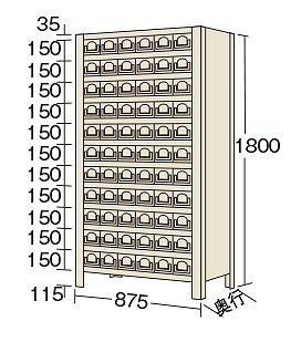 物品棚KW型 KW1112-66