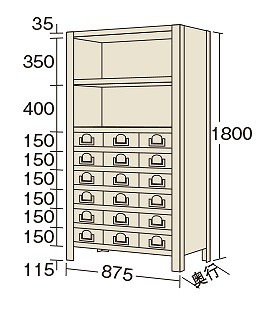 【代引き不可】 物品棚KW型 KW1119-18