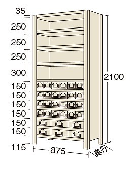 【代引き不可】 物品棚KW型 KW2111-30