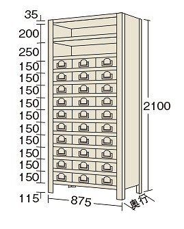 【代引き不可】 物品棚KW型 KW2123-30