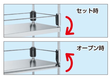 ステンレスニューパールラック用コボレ止め(間口タイプ) NPR-12KSU