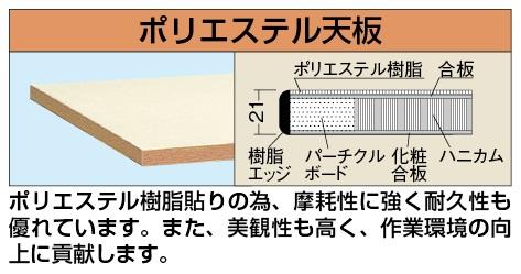 【代引き不可】 低床用軽量高さ調整作業台TKK4タイプ TKK4-127PI