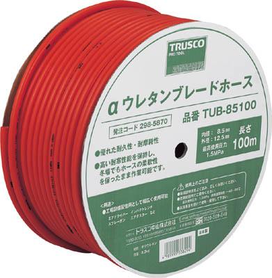 【送料無料！】ＴＲＵＳＣＯ　αウレタンブレードホース　１１Ｘ１６ｍｍ　５０ｍ　ドラ