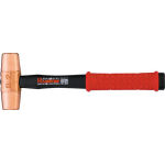 【送料無料！TRUSCO工具 格安特価(トラスコ中山)】ＯＨ　ライトン銅ハンマー＃１ FH10LT [327-1285] 【ハンマー】[FH-10LT]の通販は 5,264円