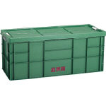 （直送品　代引き不可）リス　道具箱　１３０Ｌ 130L [169-6327] 【道具箱】[130L]