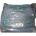 【送料無料！TRUSCO工具が安い(トラスコ中山)】ナカシマ　不織布自動車養生カバーＬサイズ CCL [363-2156] 【塗装用養生シート】の通販は