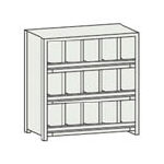 【送料無料！TRUSCO工具 お買い得特価(トラスコ中山)】ＴＲＵＳＣＯ　ＫＣ−Ｍ型区分棚前当り付　８８９Ｘ２６４ＸＨ９２７　５列３段 KCの通販は 39,830円