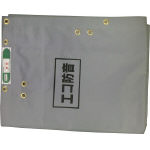 【送料無料！TRUSCO工具 お買い得特価(トラスコ中山)】萩原　ＥＣＯ防音シート　１．８ｍ×３．４ｍ　グレー ECOBOUON1834 [361-3577] 【の通販は 12,160円