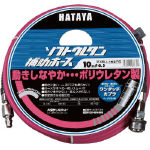 【送料無料！空圧エアー用エアチューブ・エアホースがお買い得価格】ハタヤ　ソフトウレタン補助ホース　１０ｍ　内径φ６．５ EXSU102RC